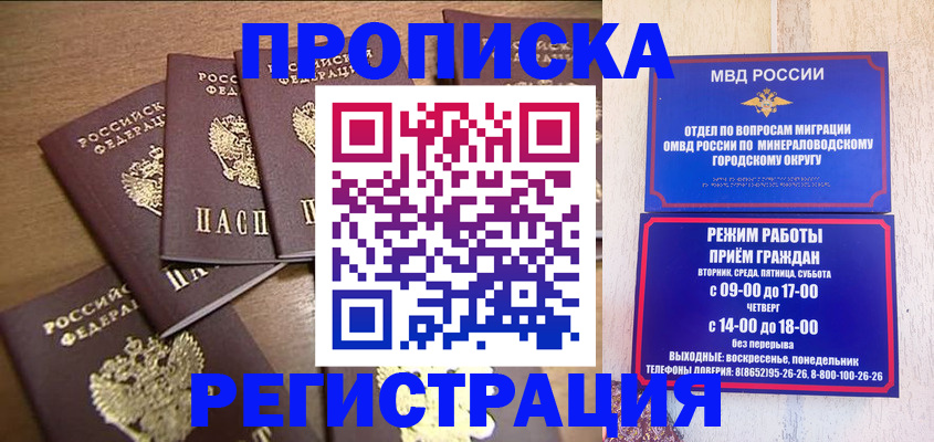 регистрация для дет. сада в Королёве